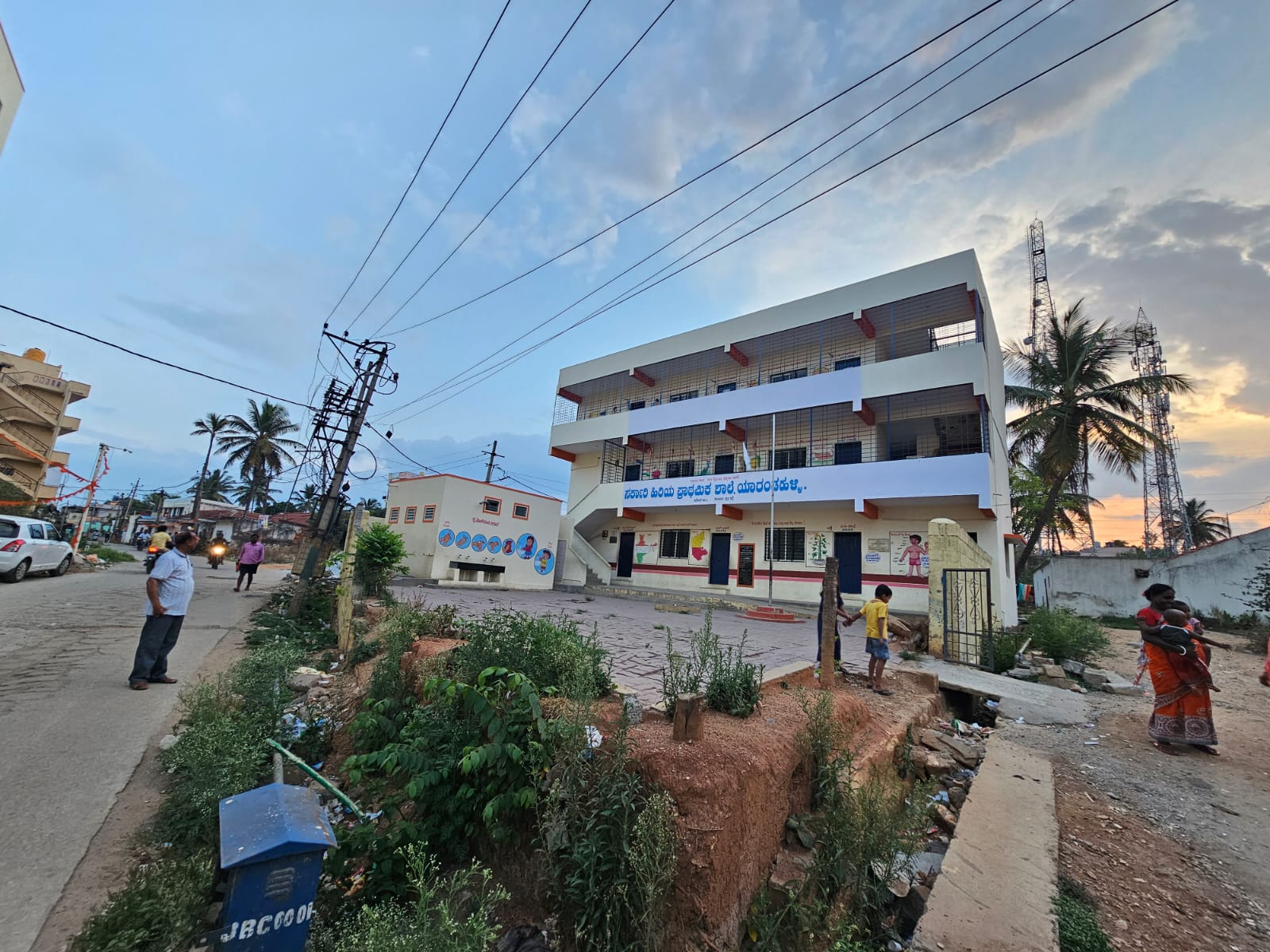 Government Higher Primary School, Yarandahalli, Bangalore